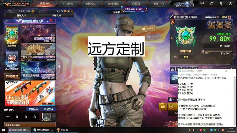 0906140635 0906140635