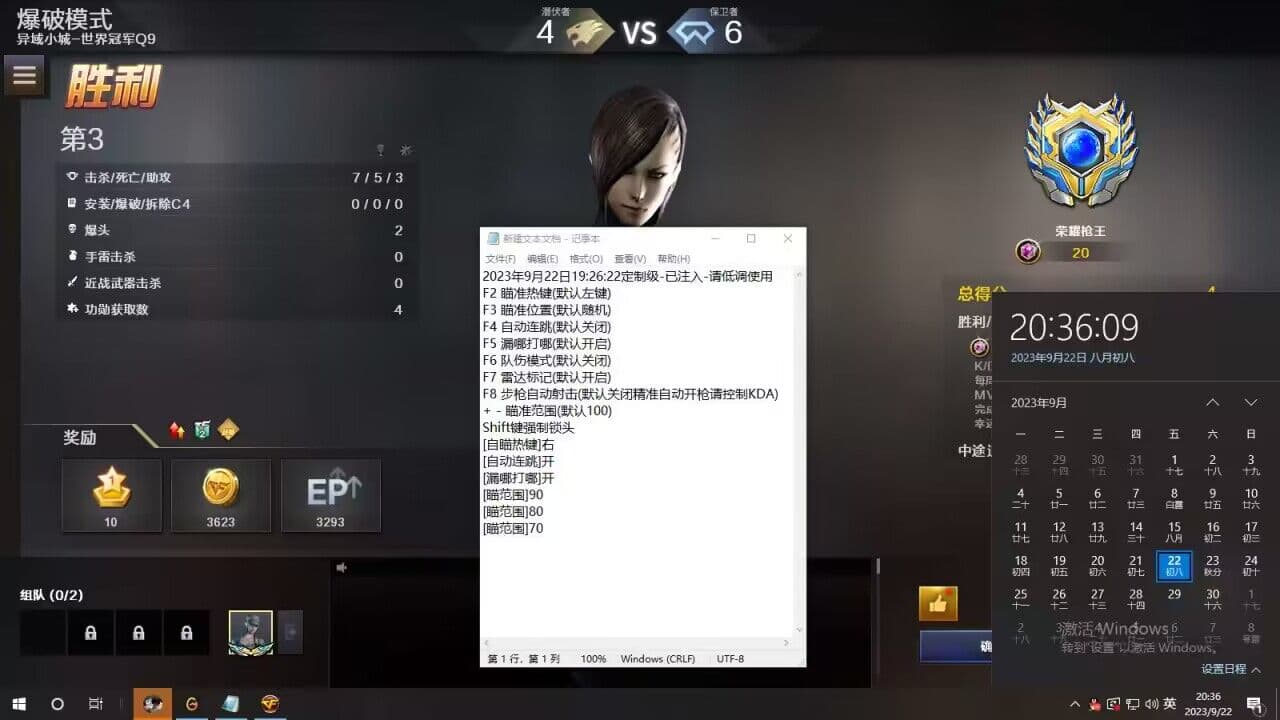 0923083009 0923083009