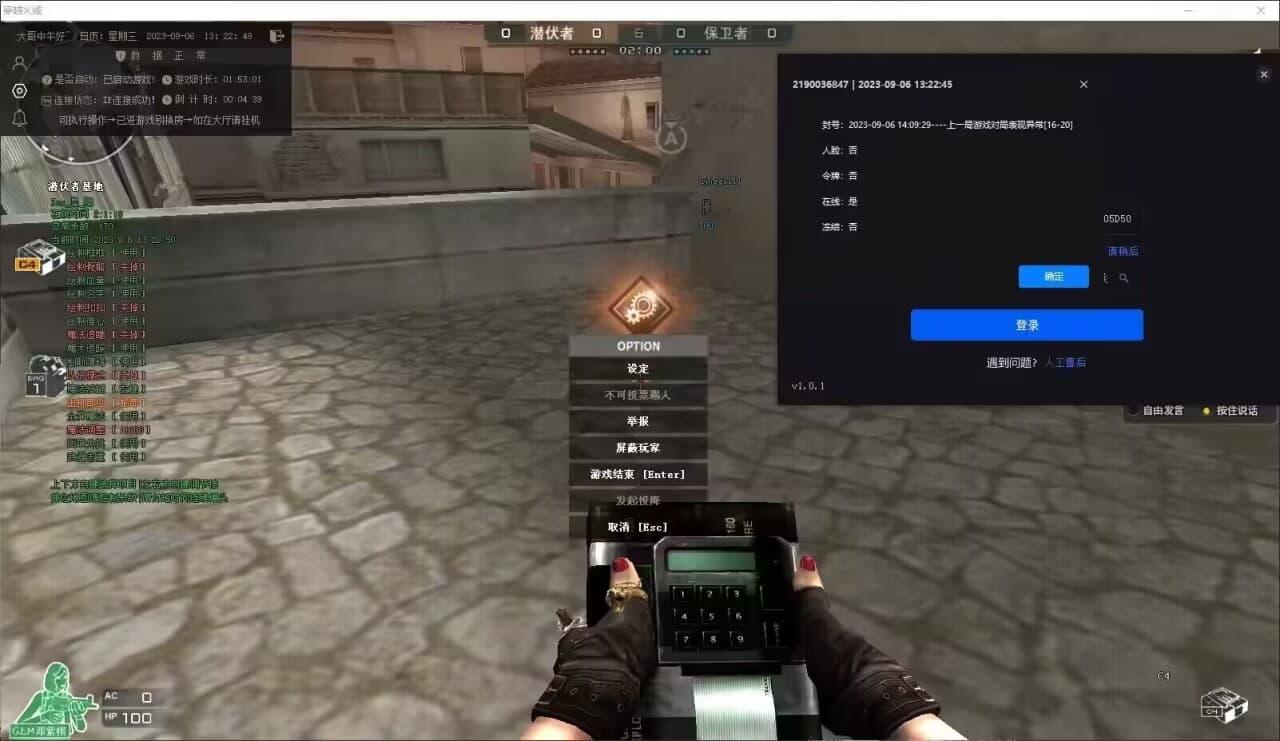 0907144103 0907144103